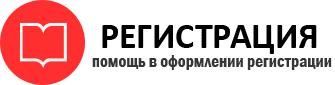 прописка в Черноголовке id268848